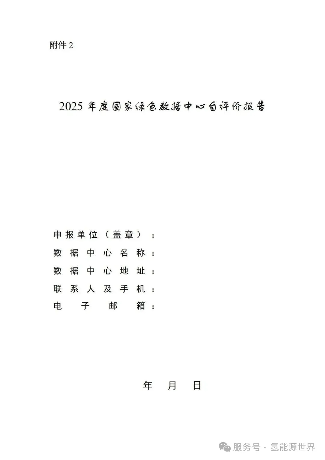 202507101752136209381943.jpg