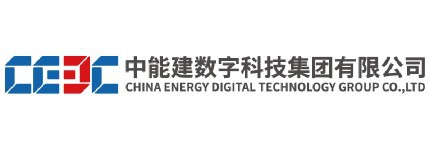 中能建数字科技集团有限公司