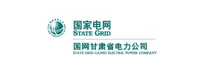 国网甘肃省电力公司