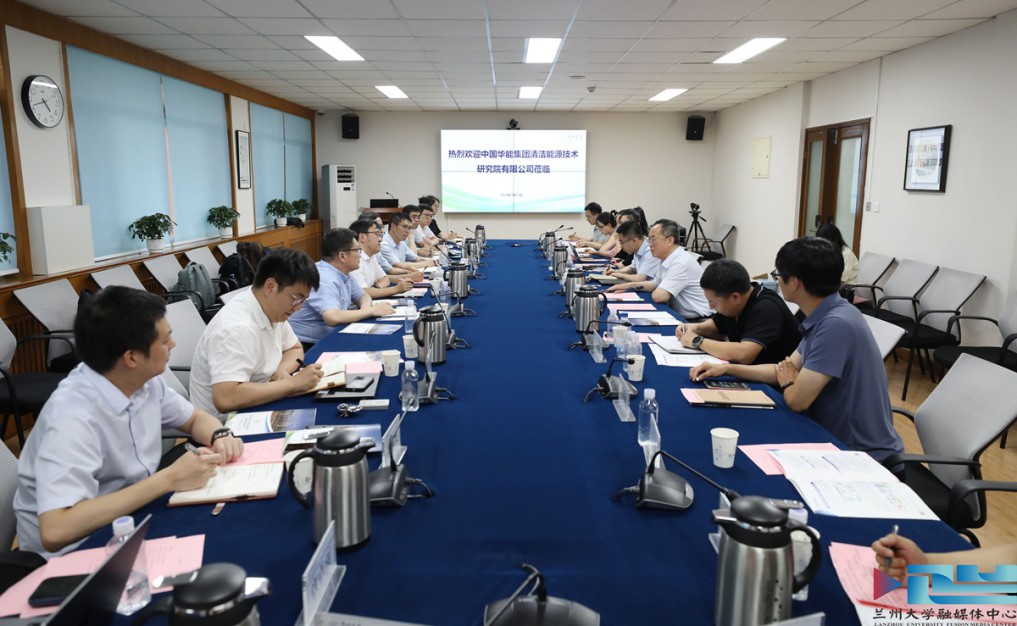 学校领导会见中国华能集团清洁能源技术研究院有限公司一行