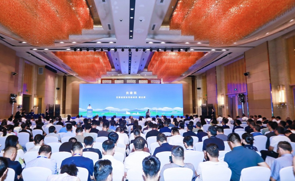 2026甘肃（兰州）新能源装备产业和氢能低碳技术创新发展大会召开